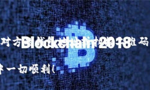 如何在TPWallet中购买USDT：完整指南
TPWallet, USDT, 加密货币, 买币/guanjianci

# 内容主体大纲

## 1. 引言
   - 介绍加密货币和USDT的基本概念
   - TPWallet的特点和优势

## 2. TPWallet下载与注册
   - TPWallet的下载途径
   - 注册流程

## 3. 充值流程
   - 如何为TPWallet充值
   - 支付方式（银行卡、支付宝、微信等）

## 4. 购买USDT的步骤
   - TPWallet内购买USDT的流程
   - 各种交易所的对比

## 5. 注意事项
   - 购买USDT前需要了解的事项
   - 风险提示

## 6. TPWallet的安全性
   - 钱包的安全性分析
   - 如何保护自己的资产

## 7. 交易后的管理
   - 如何查看和管理账户内的USDT
   - 提现与转账方式

## 8. 常见问题解答
   - 解答用户在购买和使用USDT时常遇到的问题

## 9. 结束语
   - 总结与未来展望

---

# 1. 引言
随着加密货币的迅速发展，越来越多的人开始对数字货币产生兴趣，尤其是稳定币USDT。USDT（Tether）是一种与美元1：1挂钩的加密货币，因其相对稳定而受到投资者的欢迎。TPWallet作为一款功能强大的数字钱包，不仅支持多种加密货币的存储与管理，还提供了便捷的买币功能。本文将详细介绍如何在TPWallet中购买USDT。

# 2. TPWallet下载与注册
在购买USDT之前，用户需要首先下载TPWallet并完成注册。TPWallet可以在官方网站或各大应用商店下载，支持安卓和iOS系统。下载完成后，用户只需按照提示完成注册，设置好密码及备份助记词即可。

# 3. 充值流程
成功注册后，用户需要为TPWallet充值，以便参与USDT的购买。TPWallet支持多种充值方式，例如银行卡转账、支付宝、微信等，用户可以选择最适合自己的方式进行充值。在充值时，注意确保支付安全，避免上当受骗。

# 4. 购买USDT的步骤
充值完成后，可以直接在TPWallet中找到USDT的购买选项。用户只需输入购买金额，系统将自动显示相应的USDT数量。在确认信息无误后，点击购买即可。此过程简单明了，适合各类用户。

# 5. 注意事项
在购买USDT之前，用户应了解一些基本注意事项。首先要确认价格合理，其次要关注市场波动和相关政策变化，避免不必要的损失。同时，建议用户先少量试水，逐渐加大投资。

# 6. TPWallet的安全性
TPWallet以其高安全性著称，拥有多重防护机制，包括私钥加密、身份验证等。用户可以通过开启二次验证等方法进一步保护自己的资产。在数字货币交易中，安全性是至关重要的一点，不容忽视。

# 7. 交易后的管理
购买USDT后，用户可以在TPWallet中随时查看自己的余额及交易记录。如果有需要提现或转账，TPWallet也提供了便捷的操作，用户只需输入对方地址或扫码即可完成操作。

# 8. 常见问题解答
在购买和使用USDT的过程中，用户可能会遇到一些常见问题，比如交易延迟、充值不到账、价格波动等。本文将详细解答这些问题，帮助用户解决在使用TPWallet和USDT时可能遇到的困惑。

# 9. 结束语
通过本文的介绍，希望能够帮助大家更好地理解如何在TPWallet中购买USDT。随着数字货币市场的进一步发展，未来仍将出现更多的机遇与挑战。希望大家能够理性投资，抓住机遇，实现财富增值。

---

## 常见问题解答

### 问题1: TPWallet如何下载？
TPWallet如何下载？
下载TPWallet的过程中，用户可以选择不同的方式。在官方网站上，可以找到适合自己设备的版本，安卓用户通常可以通过应用商店直接下载，而iOS用户也可以在App Store中搜索“TPWallet”进行下载。值得注意的是，下载时需确保从官方渠道进行，以避免下载到恶意软件。

### 问题2: 注册TPWallet需要注意什么？
注册TPWallet需要注意什么？
在注册TPWallet时，有几个关键点需要注意。首先，确保输入的邮箱地址和密码都正确，以免后续无法登录。其次，请务必备份好助记词，因为它是找回账户的唯一凭证。如果遗失助记词，恢复账户将变得极其困难。此外，建议用户设置强密码，并启用双重认证，进一步增强账户安全性。

### 问题3: TPWallet的充值方式有哪些？
TPWallet的充值方式有哪些？
TPWallet支持多种充值方式，主要包括：1）银行卡转账，支持大多数银行的转账；2）支付宝，用户可以通过扫描二维码进行充值；3）微信同样支持扫码充值；4）有些地区可能还支持其他支付方式。在选择支付方式时，用户应考虑到自己的便捷性和手续费成本。

### 问题4: 如何在TPWallet中购买USDT？
如何在TPWallet中购买USDT？
用户在TPWallet中购买USDT非常简单。首先，确保钱包中有足够的余额。然后，选择购买USDT的选项，输入想要购买的金额，系统将自动计算出可获得的USDT数量。在确认无误后，点击确认购买即可。在交易过程中，注意观察市场变动，以免错过最佳时机。

### 问题5: 购买USDT需要注意哪些问题？
购买USDT需要注意哪些问题？
在购买USDT时，用户需要关注几个重要问题。首先要关注市场价格，如果价格过高，则建议等待调整。其次，确保使用的支付方式安全，避免被骗。还要注意项目的合规性，有些地区对加密货币交易有监管限制，用户需了解当地政策。此外，建议用户进行风险评估，理性投资。

### 问题6: TPWallet的安全性如何？
TPWallet的安全性如何？
TPWallet在安全性方面做了大量努力，采用了多重加密技术保护用户资产。所有私钥都保存在用户设备上，而不是在服务器上。此外，TPWallet提供双重认证功能，增加了账户被盗的风险。用户还可以设置复杂密码，并定期修改，以进一步提高安全性。

### 问题7: 交易后如何管理USDT？
交易后如何管理USDT？
完成USDT的购买后，用户可以随时在TPWallet中查看余额和交易记录。对于想要提现或转账的用户，TPWallet提供了简便的操作流程。用户只需输入对方的钱包地址或扫描二维码，即可完成转账。此外，建议用户定期检查账户安全、更新密码和恢复助记词，以防账户被盗。

通过以上问题的解答，希望读者能够更加清楚地理解如何在TPWallet中购买USDT，以及后续的管理和安全防范措施。希望您在数字货币投资的旅程中一切顺利！
