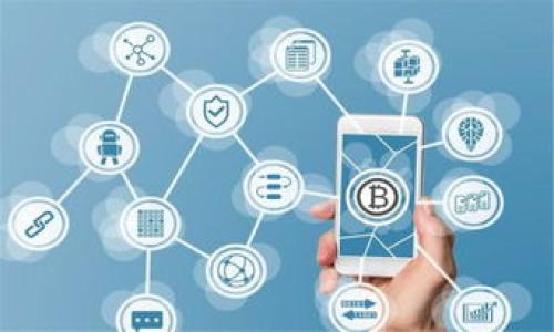 TPWallet交易失败的原因及解决方案解析

TPWallet, 交易失败, 解决方案, 数字钱包/guanjianci

内容主体大纲
1. 引言
   - 介绍TPWallet及其功能
   - 交易失败对用户的影响
  
2. TPWallet交易失败的常见原因
   - 网络问题
   - 账户问题
   - 资产问题
   - 系统问题
  
3. 如何解决TPWallet交易失败的问题
   - 检查网络连接
   - 确认账户状态
   - 验证资产余额
   - 重启应用程序
  
4. 预防TPWallet交易失败的建议
   - 保持软件更新
   - 注意市场波动
   - 定期检查账户安全
  
5. 用户反馈与案例分析
   - 用户常见反馈
   - 成功案例分享
  
6. 未来展望
   - TPWallet的未来发展
   - 持续用户体验

7. 常见问题解答
   - Q
						</div>
						
					</div>
					
				</div>
				<div class=