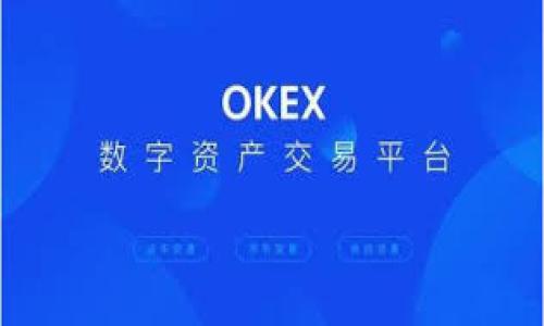   如何找回不小心卸载的TP钱包？ / 

 guanjianci TP钱包, 找回钱包, 钱包数据恢复, 加密货币 /guanjianci 

### 内容主体大纲

1. 引言
   - TP钱包的概述
   - 用户在使用TP钱包时可能遇到的问题

2. 什么是TP钱包？
   - TP钱包的定义
   - TP钱包的功能
   - 支持的币种

3. 不小心卸载TP钱包后的影响
   - 钱包数据的存储方式
   - 卸载后对资产的影响

4. 如何找回不小心卸载的TP钱包？
   - 使用助记词恢复
   - 使用私钥恢复
   - 通过备份恢复

5. 找回钱包后需要注意的事项
   - 检查资产是否完整
   - 更改安全设置
   - 定期备份的重要性

6. TP钱包的安全性与用户指南
   - 如何确保TP钱包的安全
   - 日常使用的注意事项

7. 结论
   - 不小心卸载钱包不可怕
   - 重新配置的步骤

8. 常见问题解答
   - 解答用户对TP钱包的常见疑虑

---

### 引言

在区块链技术迅猛发展的今天，数字货币的使用已成为一种流行趋势。TP钱包作为一种流行的加密货币钱包，支持多种数字资产的存储和管理。然而，很多用户在使用TP钱包的过程中可能会遇到不小心卸载钱包的情况，导致资产的担忧。那么，当TP钱包不小心卸载后，我们还能找回吗？本文将详细解答这个问题，并提供一些实用的恢复方法。

### 什么是TP钱包？

TP钱包的定义
TP钱包，是一种基于区块链技术的数字资产钱包，允许用户存储、管理和转移各种加密货币。它为用户提供了一个安全的环境，帮助他们更好地掌控自己的资产。

TP钱包的功能
TP钱包不仅可以帮助用户储存加密资产，还提供了交易功能、市场行情查看、资产管理等多项服务，极大地方便了用户的操作。

支持的币种
TP钱包支持多种主流的数字货币，包括比特币、以太坊、狗狗币等，为用户提供更多选择，满足不同的投资需求。

### 不小心卸载TP钱包后的影响

钱包数据的存储方式
TP钱包的数据主要存储在本地设备的应用程序中，用户的私钥和助记词往往是钱包安全的关键所在。这些信息若未备份，卸载后将无法找到。

卸载后对资产的影响
如果仅仅是卸载了TP钱包，而资产在区块链上仍然存在，用户通过恢复助记词或私钥是可以找回资产的。然而，若这些关键信息没有备份，资产可能会永久丢失。

### 如何找回不小心卸载的TP钱包？

使用助记词恢复
助记词是用户在注册TP钱包时生成的一组单词，通常为12至24个。若用户在卸载前已妥善记录这些助记词，可以根据助记词在TP钱包中进行恢复，找回自己的资产。

使用私钥恢复
私钥是每个数字钱包独有的身份证明，如果用户在卸载前已保留自己的私钥，可以通过私钥恢复钱包，同样找回资产。

通过备份恢复
TP钱包还提供了备份功能。用户可以把钱包的数据导出并保存，若不小心卸载，可以通过备份文件重新导入，快速恢复钱包。

### 找回钱包后需要注意的事项

检查资产是否完整
恢复钱包后，用户首先应检查钱包中的资产是否完整，如发现少量资产或转账记录需特别留意，并做好相应的安全防护。

更改安全设置
为确保资产安全，建议用户在恢复钱包后立即更新密码，设置二步验证，提升安全级别，降低被盗风险。

定期备份的重要性
用户应养成定期备份的习惯，将助记词和私钥保存在安全的地方，以避免因意外注销、丢失或故障导致资产损失。

### TP钱包的安全性与用户指南

如何确保TP钱包的安全
用户在使用TP钱包时应避免在公用网络中操作，定期更新钱包版本，使用强密码等措施，以提升钱包的安全安全性。

日常使用的注意事项
注意鉴别钓鱼网站，不要随意点击链接，定期查看资产的转账记录，确保账户的安全。妥善保存助记词和私钥，防止泄漏。

### 结论

不小心卸载钱包并不可怕，用户只需采取正确的方法恢复助记词和私钥，便可以找回自己的资产。定期备份和加强安全设置则是确保未来不会遇到类似问题的有效办法。

### 常见问题解答

1. **TP钱包遗失助记词怎么办？**
   - 如果用户无法找回助记词，通常无法恢复钱包，但如记录有私钥或备份文件仍有可能找回资产。

2. **如何确保助记词或私钥的安全？**
   - 推荐将其存放在多个安全的位置，并加密存储。

3. **卸载TP钱包会对资产造成什么影响？**
   - 按照正确恢复步骤，可以无障碍找回资产。

4. **可以在多个设备上使用TP钱包吗？**
   - 是的，用户可以在多个设备上安装TP钱包，但要确保安全管理助记词和私钥。

5. **TP钱包是否支持多币种转账？**
   - 是的，TP钱包支持多种币种之间的转账与交易。

6. **如果忘记TP钱包密码怎么办？**
   - 用户需要恢复助记词或私钥重新设置密码。

7. **TP钱包是否会定期更新？**
   - 是的，TP钱包会不定期推送安全更新，建议用户及时下载安装。