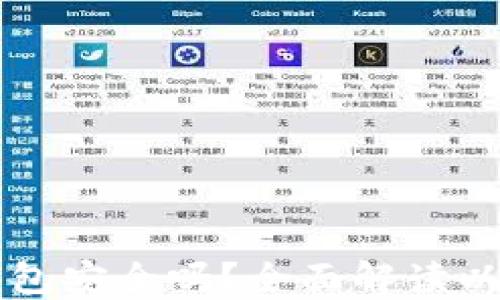 币放在以太坊钱包安全吗?全面解读以太坊钱包安全性