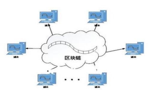 ### 以太坊钱包安全吗?揭秘以太坊钱包被盗事件及其安全策略