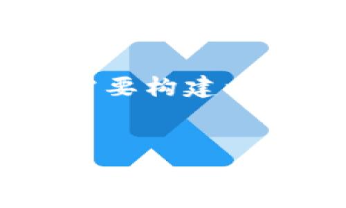 在撰写关于“TPWallet中国地区暂停使用吗”的文章之前,我们需要构建一个易于理解的、相关的关键词以及内容大纲。以下是具体的设计。
****
TPWallet在中国地区是否暂停使用?用户须知的信息与指南