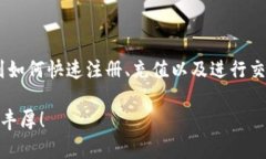 如何在TPWallet里方便快捷地