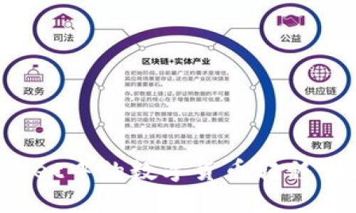 如何将TPWallet中的数字货币转移到火币交易所?