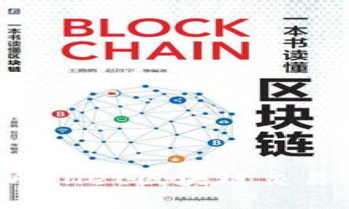 如何查询TPWallet区块链交易ID:详细指南