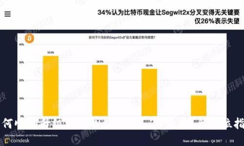 如何顺利升级到TPWallet 1.37版本:全方位指南