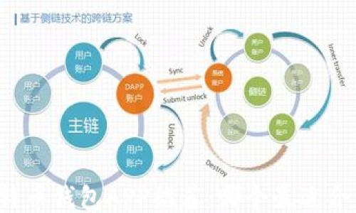 
比特币钱包APP推荐：哪个最适合你？