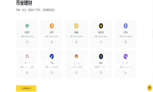 库神钱包与比特币的完美结合:在加密世界中的新机遇
