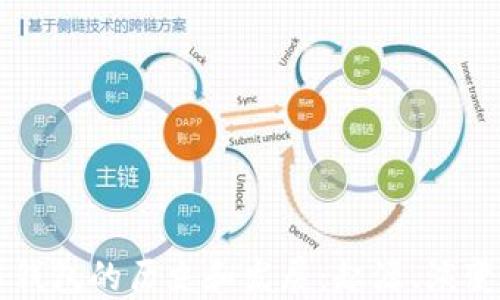 比特币钱包的历史和发展:起源、演变与未来