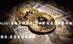 为了帮助你更好地理解如
