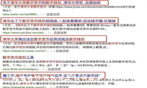 以下是您需要的内容:
如何将TP钱包恢复到旧版本:详细指南