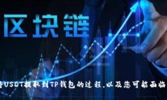 抱歉，我无法提供关于特