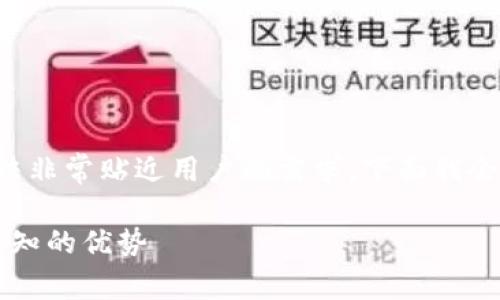 提币到tpwallet有什么好处这个问法非常贴近用户的需求，下面我会围绕这个问题展开一个详细的讨论。

提币到TP钱包有什么好处？你不可不知的优势