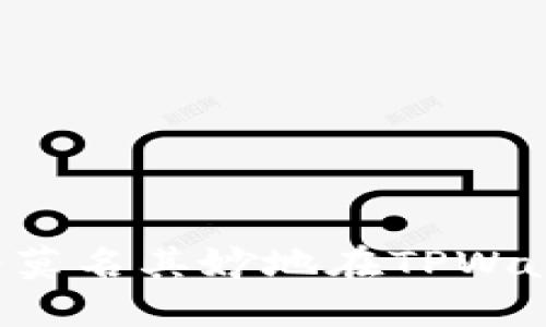 为什么我会莫名其妙地在TPWallet收到币？