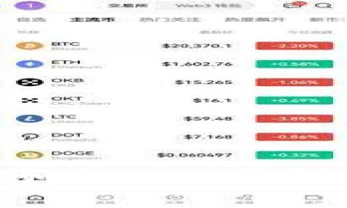 tpwallet如何从HD钱包提取TRX？