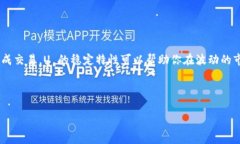 tpwallet 是一款流行的数字