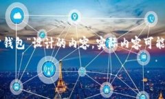 注意：以下是基于你提供