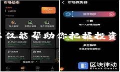 TPWallet 是一个去中心化的