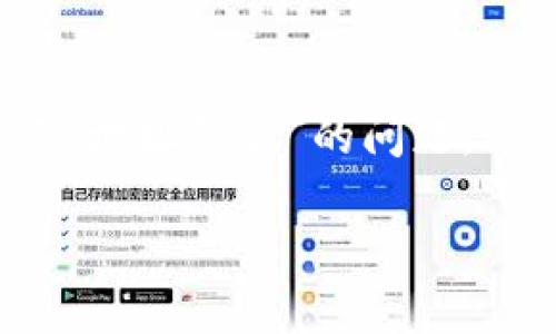 tpwallet 是一个广受欢迎的数字货币钱包，它的用户界面友好且支持多种加密货币的管理。然而，在使用过程中，有些用户可能会遇到提币时提示“地址错误”的问题。这种情况不仅让人感到困惑，还可能导致用户的资金安全隐患。那么，为什么会出现这个问题？如何有效解决这个问题呢？本文将对此进行详细探讨。

为什么tpwallet提币时会出现提示地址错误？