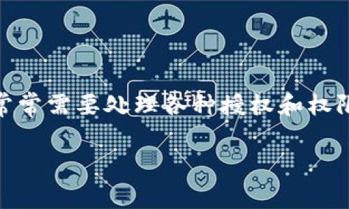 tpwallet取消授权还能交易吗这个问题在区块链和加密货币的使用中是一个很重要的议题。用户在使用钱包时，常常需要处理各种授权和权限问题，而“取消授权”可能会导致一些功能受到限制。接下来，让我们深入探讨一下这个问题，以及它对交易的影响。

tpwallet取消授权后，交易是否还能进行？