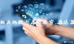 tpwallet资金池的令牌有什么