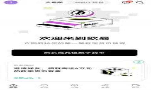 如何从抹茶提取Pig币到TPWallet？看完这个视频教程，你就懂了！