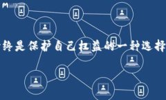 tpwallet USDT被盗可以报案吗