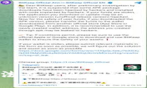 为什么我无法在TPWallet中打开MEDX？