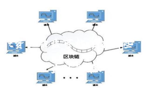 tpwallet资产被盗可能性有哪些

tpwallet资产被盗的潜在风险及预防措施