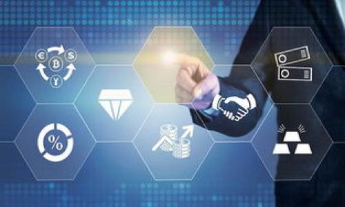 怎么在tpwallet里创建自定义钱包是许多用户关注的问题。随着区块链技术的普及和加密货币的流行，越来越多的人开始尝试使用各种数字钱包来管理他们的资产。而tpwallet作为一个比较受欢迎的钱包应用，其自定义钱包的功能自然引起了用户的兴趣。今天，我们将全面解析如何在tpwallet中创建自定义钱包。

biannti怎么在tpwallet里创建自定义钱包/biannti
tpwallet, 自定义钱包, 加密货币, 区块链技术, 数字资产/guanjianci

什么是tpwallet？
在深入介绍如何创建自定义钱包之前，我们先来了解一下tpwallet是什么。tpwallet是一款多链数字资产钱包，支持多个主流区块链，包括以太坊、比特币和其他一些公链。它具备了资产管理、交易、NFT（非同质化代币）管理等多项功能，便于用户对其数字资产进行有效的管理。

为什么要创建自定义钱包？
很多用户可能会好奇，为什么需要创建一个自定义钱包呢？自定义钱包可以让用户根据自己的需求去设置资产管理方式。比如，你可以根据投资组合的不同，创建不同类型的合约，并便于在众多资产中区分。此外，自定义钱包也能提升安全性，比如仅存储某些特定的代币，减少潜在的风险。

如何在tpwallet中创建自定义钱包？
接下来，我们正式进入主题，步骤如下：

h4步骤一：下载并安装tpwallet/h4
首先，你需要在你的手机应用商店（如App Store或Google Play）中找到并下载tpwallet。安装完成后，打开应用，如果你之前没有账户，可以选择“创建钱包”选项。

h4步骤二：创建新钱包/h4
在创建新钱包的界面，你会看到一些基本的设置选项。通常情况下，tpwallet会给你提供种子短语（也叫助记词），这是一组随机生成的单词，用于备份和恢复你的钱包。务必要将这组短语妥善保管，不要与他人分享！

h4步骤三：设置自定义钱包名称/h4
在设置部分，你可以选择为你创建的钱包起一个名字，这个名字可以帮助你更好地识别你的资产管理。选择一个与你的投资策略或资产组合相关的名称，以便于将来快速找到它。

h4步骤四：选择支持的链和代币/h4
tpwallet的一个优点就是能够支持多条链及其上的不同代币。在这里你可以选择你希望在自定义钱包中支持的链。例如，如果你主要进行以太坊的交易，可以选择以太坊链，这是构建自定义钱包进程中的关键步骤。

h4步骤五：完成创建并设置/h4
完成上述步骤后，点击“创建”按钮，你的自定义钱包就此创建成功。你可以在钱包中添加更多资产或代币，甚至可以进行调整设置。当你在使用过程中发现不满意的地方，还可以返回至设置进行。

创建自定义钱包的注意事项
虽然创建自定义钱包的过程并不复杂，但在使用过程中还有一些事项需要注意：

ul
    li安全性：始终确保你的助记词保管妥当，并尽量避免在互联网上分享任何相关信息。/li
    li更新：时常检查tpwallet是否有更新版本，使用最新的版本可以减小安全风险。/li
    li备份：除了助记词外，也可以定期对你的资产进行备份，尤其是在进行大额交易之前。/li
/ul

自定义钱包的日常使用技巧
一旦你成功创建了自定义钱包，下面是一些使用小技巧，可以使你的交易体验更加顺畅：

h4定期监测资产变化/h4
无论是市场的波动还是投资品种的变动，保持对资产的关注是很重要的。tpwallet提供实时市场行情，你可以随时查看自己钱包中的资产变化。

h4加密货币交易频率/h4
如果你是一个频繁交易的用户，可以考虑将交易所需资金提前充入自定义钱包中，便于随时调动资金进行交易，提升交易效率。

h4利用多链优势/h4
tpwallet支持多链功能，因此你可以在不同链之间自由转换。在不同链之间合理地分配资产，充分利用每条链的优点，将会是一个不错的选择。

总结
自定义钱包的功能使得tpwallet不仅仅是一个简单的资产存储工具，而是成为了一个可以灵活管理自己的数字资产的强大工具。通过简单的几步，你就能创建出适合自己的自定义钱包，有助于提高资产管理的效率和安全性。

当然，在使用过程中什么样的工具都有可能会遇到一些问题，尤其是在交易和安全性方面。保持学习和对市场的敏感是非常重要的，你的资产才会在这个充满变化的市场中不断增值。

常见问题解答
最后，我们来回答一些用户在创建自定义钱包时常见的问题：

h41. 万一忘记助记词怎么办？/h4
如果遗忘了助记词，你将无法再访问你的钱包。因此务必要将其安全保存，最好是写下来并放在一个安全的地方。

h42. 自定义钱包是否收费？/h4
tpwallet的基本功能是免费的，但在使用某些服务（例如网络交易时）可能会产生微小的手续费。

h43. 如何恢复我的自定义钱包？/h4
如果需要恢复钱包，可以通过tpwallet的“恢复钱包”选项，输入你的助记词，就可以找回你的自定义钱包及其余额。

希望本文能够帮助你更好地理解如何在tpwallet里创建自定义钱包，并在数字资产的管理上走上一个新台阶！