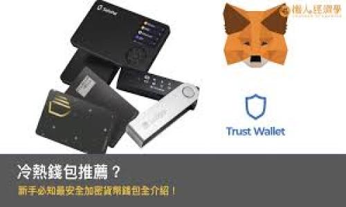 

如何轻松使用TPWallet访问官网？