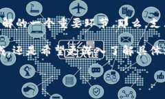 支点是一个受到许多用户