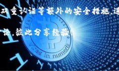 tpwallet最新版本如何添加应