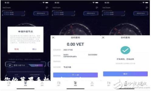 为什么你的苹果手机上找不到TPWallet？解决方案与窍门