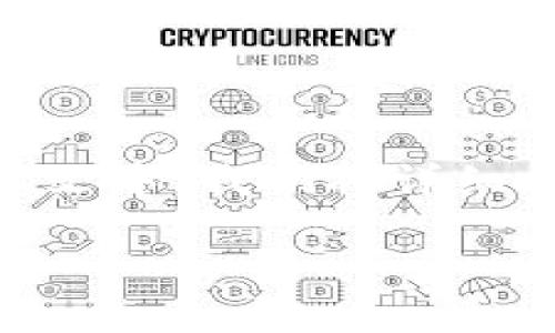 提取USDT到交易所的步骤需要一些基本的了解，这样你才能顺利地将你的数字资产转移到不同的平台上。在本文中，我们将详细介绍如何使用TPWallet将USDT提取到交易所的过程，以及在这一过程中可能遇到的一些常见问题和解决方案。

如何使用TPWallet将USDT提取到交易所？