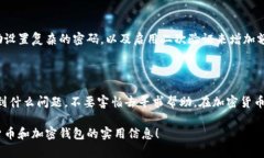   如何将资金成功转账到