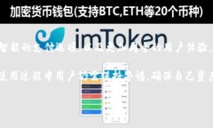 tpwallet可以互相转账吗是一