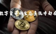 麦子钱包和TP之间的关联主