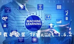 如何下载并安装 TPWallet 