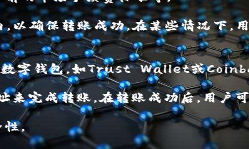   TPWallet扫码转账功能详解：如何使用以及注意事项 / 

 guanjianci TPWallet, 扫码转账, 数字钱包, 区块链支付, 移动支付 /guanjianci 

在数字化快速发展的今天，数字钱包作为一个方便的支付工具已经逐渐被广大用户所接受和使用。TPWallet作为一种新型的数字钱包，不仅具有存储和管理数字资产的功能，还具备扫码转账的便捷性。在这篇文章中，我们将深入探讨TPWallet的扫码转账功能，包括如何使用这一功能、它的优缺点，以及用户在操作过程中需要注意的事项。

TPWallet的扫码转账功能概述
TPWallet是一款基于区块链技术的数字钱包，用户可以通过这款钱包实现对各种数字资产的存储、管理和交易。其中，扫码转账功能使得资产转移的过程变得更加简单、高效。用户只需扫描对方的二维码，即可快速完成转账，而无需输入冗长的数字串或者地址，提高了使用的便利性。

如何使用TPWallet的扫码转账功能
要使用TPWallet的扫码转账功能，用户首先需要确保自己的钱包已经下载并安装在手机上，并完成注册和身份验证。接下来，请按照以下步骤进行操作：

ol
    li打开TPWallet应用：启动TPWallet应用程序，确保您已经登录您的账户。/li
    li选择转账功能：在主界面上，找到并点击“转账”或“发送”选项。/li
    li扫码转账：在转账页面，会有一个“扫码”图标，点击该图标打开扫码界面。此时，您可以使用手机摄像头扫描收款方的二维码。/li
    li确认信息：扫描后，系统会自动识别二维码中的信息，例如收款地址和金额。请仔细确认这些信息是否正确。/li
    li输入支付密码：为确保交易安全，您需要输入自己的支付密码。/li
    li完成转账：点击确认转账，系统会将数字资产从您的钱包自动转移到对方的钱包地址。/li
/ol
以上步骤完成后，您的转账请求会被处理，您可以在转账记录中查看转账状态。

TPWallet扫码转账的优势
TPWallet的扫码转账功能有着许多显著的优势：
ul
    li便利性：用户不再需要输入复杂的地址，降低了转账出错的概率，尤其适合大多数非技术背景的用户。/li
    li高效性：扫码转账的速度大幅提升，用户能够快速完成交易，不必浪费时间在繁琐的手动输入上。/li
    li安全性：TPWallet结合了多重安全保护，交易的安全性得到了保障，用户可以放心进行数字资产的转账。/li
    li易于分享：用户可以通过二维码方便地分享支付信息，适合各种场景，如商家收款、个人间转账等。/li
/ul

可能的缺点与风险
尽管TPWallet的扫码转账功能便利，但仍然存在一些可能的缺点和风险：
ul
    li二维码的安全性：如果用户扫描了被篡改的二维码，可能会导致资金被转移到错误的账户。因此，确保扫描二维码的来源是安全可靠的至关重要。/li
    li网络环境的影响：在网络不稳定的情况下，扫码转账可能出现数据延迟或交易失败的情况。/li
    li用户误操作的风险：用户在进行扫码转账时如果没有仔细确认信息，可能会导致转账金额或接收地址出错，从而造成资金损失。/li
/ul

常见问题解答

1. TPWallet如何保证扫码转账的安全性？
TPWallet为确保扫码转账的安全性采用了一系列技术手段。首先，钱包本身具备多重签名和双重认证等安全措施，确保操作过程中的安全性。此外，TPWallet会对每笔交易进行加密处理，防止数据在传输过程中的泄露。同时，用户在进行每次转账时也需要输入支付密码，以增加操作的安全层级。

除了技术保障，用户自身也需要提高安全防范意识。例如，用户应当确保自己的视频、网络环境和二维码的安全，避免在公共场所使用公共网络进行重要的转账操作。最重要的是，用户在扫描二维码时要仔细确认信息，确保所转账的对象是可信赖的。

2. TPWallet支持哪些数字资产的转账？
TPWallet支持多种主流数字资产的管理和转账，包括但不限于比特币（BTC）、以太坊（ETH）、以及一些ERC20等代币。同时，TPWallet也在不断扩展其支持的数字资产种类，以满足更多用户的需求。

在使用扫码转账时，用户需要确保选择正确的资产进行交易。如果用户试图使用未支持的资产进行扫码转账，则系统会提示相应的错误信息，用户可以根据提示进行相应的调整。此外，TPWallet会在资产的管理页面明确列出支持的资产种类和交易情况，便于用户进行确认和管理。

3. 如果扫码支付失败，我该如何处理？
在使用TPWallet进行扫码支付时，如果出现支付失败的情况，用户首先应该保持冷静，通常可以通过以下几步来处理问题：

ol
    li检查网络连接：确认您的移动数据或Wi-Fi网络是否连接正常，因为网络不稳定可能导致转账请求无法完成。/li
    li确认二维码信息：再次检查您扫描的二维码是否正确，如果二维码的来源不清楚，建议不要继续操作。/li
    li重新尝试转账：可以手动输入收款方的钱包地址和金额，再次进行转账操作。/li
    li联系客服：如若仍然无法解决，可以联系TPWallet的客服，提供具体的转账信息，客服会帮助您排查问题。/li
/ol


4. TPWallet扫码转账是否收取手续费？
在TPWallet进行扫码转账时，通常会涉及到一定的交易手续费。手续费的具体数额与多种因素有关，包括所转账的数字资产类型、网络拥堵情况、以及当前的市场手续费标准等。

用户在进行转账前可在应用界面查看到相关手续费信息，系统会在用户确认转账之前显示出预计佣金。用户在选择转账金额時，应当将手续费考虑在内，以确保转账成功。在某些情况下，用户可能还需要承担区块链网络自身产生的交易费用，具体费用与区块链网络的拥挤程度有关。

5. TPWallet是否可以转账至其他数字钱包？
是的，TPWallet支持将数字资产转账至其他数字钱包。用户只需确保输入接收方钱包的正确地址即可。无论对方是使用相同的TPWallet，还是使用其他数字钱包，如Trust Wallet或Coinbase Wallet，您都可以通过手续费和转账功能完成资产的转移。

不过，用户在转账前需要确认接收方钱包是否支持您所转账的数字资产类型，以及转账可能需要的手续费。一旦确认，用户可以通过扫码或手动输入地址来完成转账。在转账成功后，用户可以在TPWallet内部的交易记录中查看到相关交易历史。

综上所述，TPWallet的扫码转账功能为用户提供了高效、便捷的数字资产转账体验，但用户在享受便利的同时，也应当注意安全和风险，确保资产的安全性。