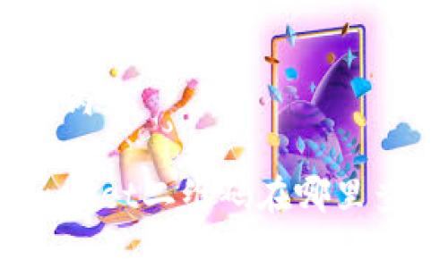 绑定内容

tpwallet二维码在哪里查看？