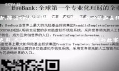 tpwallet 是一种新兴的数字