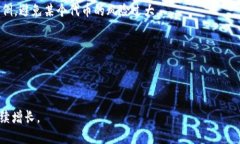 在ERC20钱包中安全存储和管