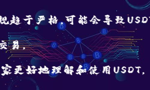   如何让钱包里有USDT？简单步骤与注意事项详解 / 

 guanjianci USDT, 加密钱包, 购买USDT, 数字货币, 区块链 /guanjianci 

在数字货币日益流行的今天，USDT（Tether）的重要性愈发凸显。这种以1比1的价格与美元挂钩的稳定币，为用户提供了一种更加稳定的加密资产。然而，许多新手在开始使用USDT时可能会感到困惑，不知道如何在自己的钱包里增加USDT。本文将详细探讨如何让钱包里有USDT，步骤、注意事项及常见问题，以便大家能够轻松入门。

第一步：选择合适的加密钱包

在开始购买USDT之前，你首先需要选择一个合适的加密钱包。加密钱包主要分为两种类型：热钱包和冷钱包。热钱包是指需连接互联网的数字钱包，通常以手机应用或网页形式存在，如Metamask、Trust Wallet等。冷钱包是离线存储的设备，提供更高的安全性，如Ledger和Trezor。

选择钱包时必须考虑几个因素，包括安全性、易用性以及支持的币种。对于初学者来说，选择一个界面友好、功能完善的热钱包是一个不错的选择。以Trust Wallet为例，用户可以轻松注册并获取自己的钱包地址，方便后续的资金转入操作。

第二步：创建或导入钱包

在选择好钱包后，接下来是创建或导入钱包。如果你是新用户，你可以通过应用程序直接创建一个新钱包。在创建新钱包时，务必妥善保存助记词和私钥，这是你访问钱包的唯一凭证。

如果你已经拥有一个钱包，你可以选择导入现有钱包。每个钱包的导入方法可能略有不同，请参照相应钱包的官方指引进行操作。

第三步：购买USDT

钱包准备好后，接下来就是购买USDT。你可以通过多个渠道购买USDT，包括加密交易所、场外交易（OTC）平台、甚至是某些支付软件。在这些平台上，你可以使用法定货币（如人民币、美元）购买USDT。

对于初次购买USDT的用户，推荐使用大型交易所如币安（Binance）、火币（Huobi）等。在这些交易所上，你需要先进行注册、身份验证，然后通过银行转账、信用卡、借记卡等方式完成购买。

购买时需注意，小心选择合适的交易对，例如USDT/USD或USDT/CNY。同时，了解交易平台的手续费，以便不出现意外的损失。

第四步：将USDT转入你的钱包

将USDT购买成功后，你可以选择将其直接存入交易所内，也可以将其转入你刚刚创建的加密钱包。推荐将USDT转入钱包内以增加安全性。转账时，你需要注意输入正确的钱包地址，确认后再进行转账，以免发生资产损失。

每笔转账都需要一定的网络费用，通常以你选择的区块链网络收取。确认交易后，稍等片刻，资金便会到账。

第五步：安全存储USDT

安全地存储USDT是重中之重。对于持有大量数字资产的用户，建议使用冷钱包。冷钱包可以离线存储密钥，大幅降低黑客攻击的风险。另外，确保定期更换钱包的密码，并启用双重身份验证，以提高安全性。

对于小额用户，热钱包即使安全性较低，但使用方便且操作简单。因此，保持手机安全、定期更新应用也是非常重要的。

相关问题解答

1. USDT有什么用途？

USDT作为最流行的稳定币之一，具有多种用途。首先，USDT提供了价格稳定性，极大降低了加密货币市场的波动风险，使得用户可以方便地进行交易。此外，USDT可以作为其他数字货币交易的中介，用户可以通过USDT进行多种币种之间的转换。

另外，USDT也可以用于参与去中心化金融（DeFi）项目，用户可以将USDT存入流动性池，获取相应的收益。此外，USDT还在全球范围内被广泛接受，用户可以将其用作跨境支付，尤其是在某些国家和地区，USDT成为了合法的支付工具。

2. 如何安全地存储USDT？

存储USDT的安全性是用户极需关注的问题。最安全的方式是使用冷钱包，它可以离线储存私钥，即便黑客攻击网络也无法获取你的数字资产。此外，用户应定期备份钱包，确保助记词和私钥的安全。

对于使用热钱包的用户，应当确保手机或电脑的防病毒软件始终保持更新，避免进入可疑网站。同时，监测账户异常活动是非常重要的，若发现任何可疑情况，需立即更改密码、启用双重验证。

3. USDT与其他稳定币的区别是什么？

USDT是市场上最早的稳定币之一，尽管它具有与美元1:1挂钩的特性，但相对较少的透明度和审计引发了一些争议。相比之下，USDC和DAI等其他稳定币则更多地强调透明度和合规性，USDC提供了定期审计报告，保证用户的资产有实际的美元储备支持。

而DAI则是去中心化的稳定币，通过智能合约和抵押的方式来维持价格稳定，完全不依赖中央机构。用户在选择稳定币时，应根据自己的需求和对透明度的重视程度做出选择。

4. 是否可以通过信用卡购买USDT？

是的，许多大型交易所和P2P平台现在都支持通过信用卡购买USDT。使用信用卡购买USDT的过程通常非常简便，用户只需提供信用卡信息并确认交易。但需注意的是，这种方式可能会涉及较高的手续费，以及相应的安全风险。

用户在选择信用卡购买时，务必要选择可信的平台，并确保其安全性。同时，了解信用卡购买的限额和服务条款，以避免不必要的麻烦。

5. USDT的市场风险如何？

尽管USDT是一种稳定币，但市场风险仍然存在。例如，可能会出现流动性不足、监管政策变化等影响其价值的因素。尤其是在某些国家，对数字货币的法规趋于严格，可能会导致USDT的交易受到限制。

此外，市场中也存在恶意的稳定币，其声称价值稳定但无真实资产支持，因此用户在选择投资对象时应当保持谨慎，确保选择有良好声誉的稳定币进行交易。

总之，随着数字货币的普及，USDT作为一个重要的数字资产，了解如何安全、便捷地管理USDT是每位用户必须掌握的知识。通过本文的介绍，希望帮助大家更好地理解和使用USDT。