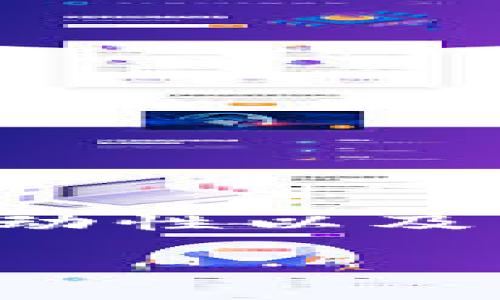 TPWallet是一个针对数字资产管理和交易的平台，其内置的代币「U」在市场上的流动性以及用户的需求会直接影响其可出手性。以下是关于TPWallet及其代币「U」的详细讨论。

TPWallet里的U好出手吗？深度分析及用户指南