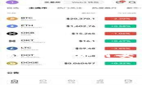 tpwallet是一个非常流行的数字货币钱包，并且它的安全性和隐私性深受用户喜爱。为了确保你的数字资产安全，了解如何妥善保存和登录你的tpwallet非常重要。以下是关于tpwallet私钥保存和登录的详细介绍，包括相关问题的解答。

tpwallet私钥怎么保存及登录方法解析