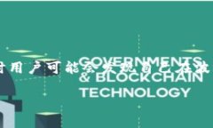 波场(Sun Network)是一个基于