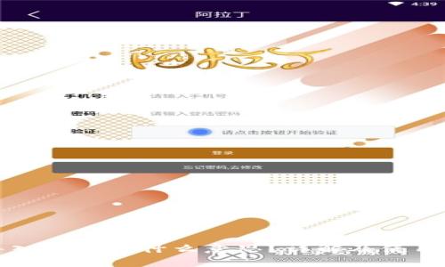 TP导入钱包是什么意思？详解及使用指南