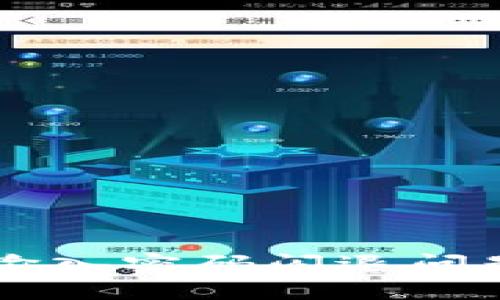 : TPWallet输入密码闪退问题的解决指南