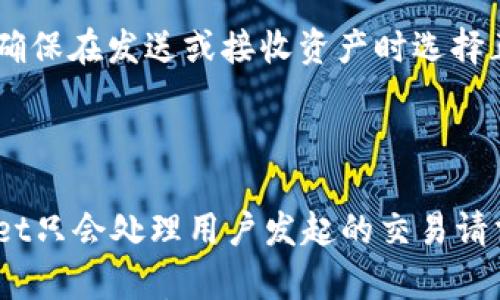 

TPWallet使用教程：在底层以太坊上进行资产管理

关键词

TPWallet, 以太坊, 数字资产管理, 加密钱包, 使用教程

详细介绍

TPWallet 是一个功能强大的数字资产管理工具，专为用户提供高效、安全的加密资产管理服务。尤其是在以太坊网络上，TPWallet凭借其多样的功能和用户友好的界面，受到广泛用户的青睐。在这篇文章中，我们将深入探讨TPWallet的使用教程，从基础设置到高级功能，帮助您更好地管理您的数字资产。

一、TPWallet简介

TPWallet是一个支持多种区块链的数字钱包，主要集中在以太坊及其相关的ERC-20代币。用户可以通过TPWallet方便地发送、接收和管理他们的加密资产。相较于其他数字钱包，TPWallet具备了更为直观的用户体验和更强的功能性，支持多种加密资产的存储和交易。

二、TPWallet的安装与设置

在使用TPWallet之前，用户需要下载并安装应用程序。TPWallet支持多种平台，包括移动端和桌面端，用户可以根据自己的需要选择合适的版本进行下载。

1. **下载TPWallet**

   首先访问TPWallet的官方网站（确保访问官方渠道以避免下载假冒软件），选择您的设备版本进行下载。例如，如果您使用安卓手机，则选择安卓版本，ios用户则选择iOS版本的下载链接。

2. **安装应用程序**

   下载完成后，用户可以根据设备的具体要求进行安装，通常步骤较为简单，只需按照提示即可完成安装。

3. **创建/导入钱包**

   - 创建新钱包：打开TPWallet应用后，您将被引导至创建新钱包的界面。请务必设置强密码，并在安全的地方记录下助记词。
   - 导入现有钱包：如果您已经有一个以太坊钱包，您可以选择导入现有钱包明码，通过助记词或私钥导入。

4. **安全设置**

   在TPWallet设置界面，可以找到安全选项，用户可以启用双重验证、指纹解锁等功能，以增强安全性。

三、如何使用TPWallet进行ETH及ERC-20代币管理

使用TPWallet进行以太坊（ETH）及ERC-20代币的管理非常简单。以下是主要功能的使用方法：

1. **接收以太坊和代币**

   - 进入钱包主页面，点击“接收”按钮，您将看到您的以太坊地址，您可以将此地址提供给任何向您转账的用户。同时也可以通过扫码功能快速获取您的地址。
  
2. **发送以太坊和代币**

   - 点击“发送”按钮，输入收款方的以太坊地址，输入转账的数量，并确认交易。TPWallet会自动计算相关的网络手续费。确保检查所有信息无误后，再点击确认按钮。

3. **查看交易历史**

   - 在钱包界面，用户可以找到“交易记录”选项，所有的转账记录都可以在这里查看，不论是发出的还是接收的，记录都会详细列出。

4. **管理ERC-20代币**

   - TPWallet支持多种ERC-20代币，用户可以在“代币管理”中添加新的代币，输入代币合约地址，即可将其添加至钱包中，方便后续管理。

四、TPWallet的安全性分析

在使用TPWallet进行数字资产管理时，安全性是用户关注的重中之重。TPWallet采用了多种安全措施，以保证用户资产的安全。

1. **私钥管理**

   - TPWallet的私钥存储在用户本地设备上，不会上传至任何服务器。这样能够有效保护用户的私钥安全，避免因平台被攻击而导致的资产损失。

2. **加密技术**

   - TPWallet使用先进的加密技术来保护用户账户的安全。用户在登录和进行交易时，都需要经过加密验证，确保只有本人可以进行操作。

3. **备份与恢复**

   - 用户在创建钱包时会生成助记词，用户应妥善保管此助记词，以备将在设备丢失或损坏时进行账户恢复。

五、TPWallet的高级功能

除了基础的资产管理外，TPWallet还提供了一些高级功能，以进一步满足用户的需求。

1. **DApp浏览器**

   - TPWallet内置DApp浏览器，用户可以在钱包内直接访问众多去中心化应用，方便实用。

2. **代币兑换**

   - TPWallet支持部分交易所的代币兑换功能，用户可以在钱包内直接进行资产互换，无需转至其他交易所。

3. **社区互动**

   - 在TPWallet中，用户可以参与社区活动、获取空投及参与 DeFi 项目。

六、常见问题解答

问题1：TPWallet的手续费如何计算？

TPWallet在发送以太坊或ERC-20代币时，会产生一个网络手续费，通常称为“Gas费”。Gas费的计算依据以太坊网络的拥堵程度。用户可以在发送界面选择不同的手续费等级，快捷或慢速都会影响交易完成的时间。选择快捷，会需要支付更高的费用，加快交易被验证的速度；若选择慢速，费用较低，但交易确认时间可能会较长。确保在交易时合理选择手续费，以达到最佳的交易体验。

问题2：如何安全地备份和恢复我的TPWallet？

备份TPWallet非常重要，用户在创建钱包时，需要记录下给予的助记词，并妥善保管。这可以用来恢复钱包。另外，建议将助记词写在纸上，存放在安全的地方，而不是存储在电子设备上，因为这可能会被黑客获取。若您需要恢复TPWallet，只需在应用中选择“恢复钱包”，按照提示输入您的助记词，系统将会恢复您的钱包，包括所有资产和交易记录。

问题3：如何处理TPWallet中的丢失交易？

交易丢失通常是因为网络拥堵或发送地址错误导致。用户在发送资金前，应仔细核对发送地址的准确性。此外，用户可通过以太坊区块链浏览器，如Etherscan，来查询交易状态。如果交易已成功完成，但未在TPWallet中显示，用户需要检查是否添加了相关的代币。如果仍旧有问题，可以联系TPWallet的客服获取帮助。

问题4：TPWallet是否支持其他区块链？

TPWallet不仅支持以太坊及其ERC-20代币，还逐步添加对其他区块链的支持，例如EOS、Tron等。用户可以在钱包内查看和管理支持的其他链资产。使用过程中需要注意的是，确保在发送或接收资产时选择正确的网络，避免资产转移错误导致损失。

问题5：TPWallet的隐私政策及数据安全怎么样？

TPWallet非常重视用户的隐私和数据安全。所有用户的数据，包括地址、交易记录、和个人信息，均不会被平台保存或泄露。用户的信息彻底保留在智能手机或计算机端，TPWallet只会处理用户发起的交易请求。用户可以放心使用TPWallet进行资产管理。

通过以上内容的介绍，TPWallet作为一款功能强大的数字钱包，对于您在以太坊和区块链资产管理中具有重要作用。确保按照正确的步骤进行安装、配置与使用，以便安全高效地进行数字资产管理。希望通过本文，您对TPWallet有了更深入的了解，能在实际操作中得心应手。